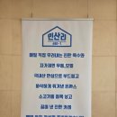 [강화도 신상 맛집] 인산리480-1(4801) 메뉴 5종 솔직 후기! 버거히어로 사장님의 화려한 귀환