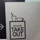 카페당구클럽 이미지