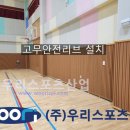 가야중학교 이미지