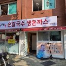 갈현동 468-3 이미지