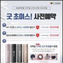 르하임 스터디카페 영남대점 이미지