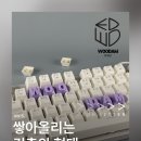 우담건축