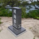 유림전력 이미지