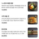 대한조화