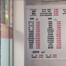 민락반점