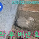 방죽로 이미지