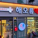 홍인약국 이미지