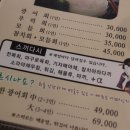 동막골일식 이미지