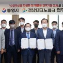 통영재활용센터 이미지