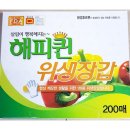 세원유통 이미지