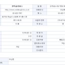 (주)윈텍글로비스 이미지
