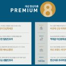 한신식품 이미지