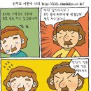 어린이 나라 이미지