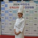 한국약선음식문화연구원 이미지