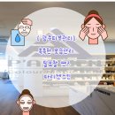 파리젠(Parizen) 컬러스파앤스킨 광주본점 | [ 광주피부관리] 촉촉한 보습관리 필요할 땐? 파리젠컬러앤스파스킨