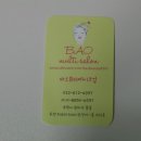 바오뷰티 - 완주군 원둔산6길 22-8 | 바오뷰티