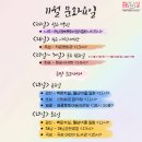 구석구석 문화배달 이미지