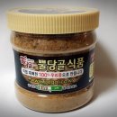 뿔당골식품 이미지