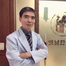 화가한의원 네이버블로그