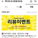 영종대로196번길 네이버블로그