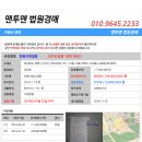 사파동성아파트 이미지
