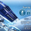 아디다스현대남양주아울렛