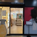 라브리지(청계점)