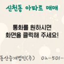 (주)파크부동산중개법인 이미지