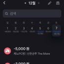 제노PC방 이미지