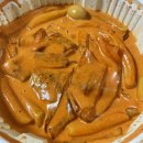 배떡 정관점 | 정관 배떡 로제떡볶이 JMT 토핑 추천!