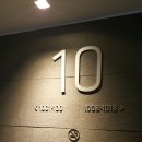 국민은행(부전동지점) | 부산 부전동 서면 호텔 솔라리아니시테츠호텔부산