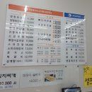 자연정가 양평해장국 임실점 | 순천 국밥 국가정원 아침식사 뜨끈한 굴세상 자연정가 양평해장국 솔직후기