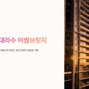 광주백운초등학교 네이버블로그