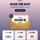 ㈜원메디칼 | [독학재수학원/관리형독서실 잇올 광주 봉선센터] 2026 잇올 명예의 전당 합격증 이벤트!