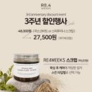 리포윅스 광주진월점 이미지