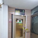 우성상가2층세탁소 이미지