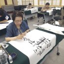 동여수노인복지관 | 동여수노인복지관분관, 캘리그라피 대전에서 우수한 성과 거둬