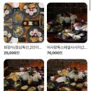 어사랑회앤초밥 이미지