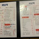 배실댁 네이버블로그