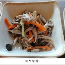 미사리바다해장국 이미지