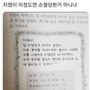 지영 이미지