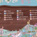 이방초등학교 앞 이미지