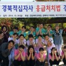 경북과학대학교 이미지