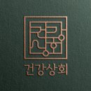 대신동상회 네이버블로그