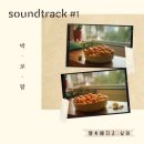 행복트랙2 네이버블로그