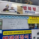 만복정 | 강화도 강화풍물시장 블루리본 식당 만복정 아이도 반한 밴댕이회 내돈내산