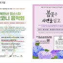 발코니음악회 이미지