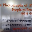 (주)사람과사람들
