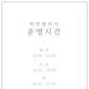 레브의원 이미지