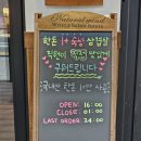 수진역 | 수진역맛집 성남 고기집 제대로였던 숙성고깃간 본점 후기